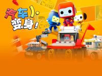 《百变布鲁可》中文版第八季视频