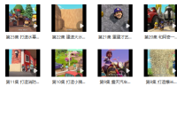 《汪汪队立大功》英文版小砾与工程家族视频