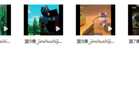 《汪汪队立大功》英文版第十季视频