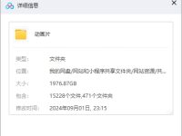 动画片资源目录