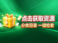 动画片资源目录--最后更新2026年9月7日14:55:00
