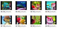 《帮帮龙》第一季中文版视频