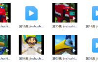 《帮帮龙》第二季中文版视频