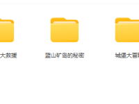 《托马斯和朋友》大电影中文版视频