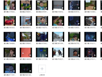 《神奇的朋友》第二季中文版视频