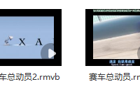 《赛车总动员》中文版视频