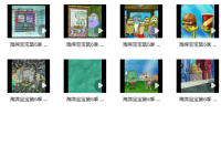 《海绵宝宝》第六季视频