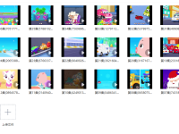 《贝乐虎》之贝乐虎超级汽车第一季中文版视频