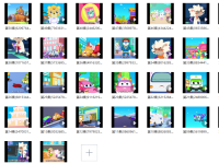 《贝乐虎》之贝乐虎超级汽车第二季中文版视频