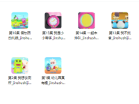 《宝贝巴士》之启蒙音乐剧之汽车帮帮队视频